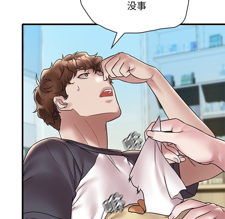 《渴望占有她》漫画 第30話