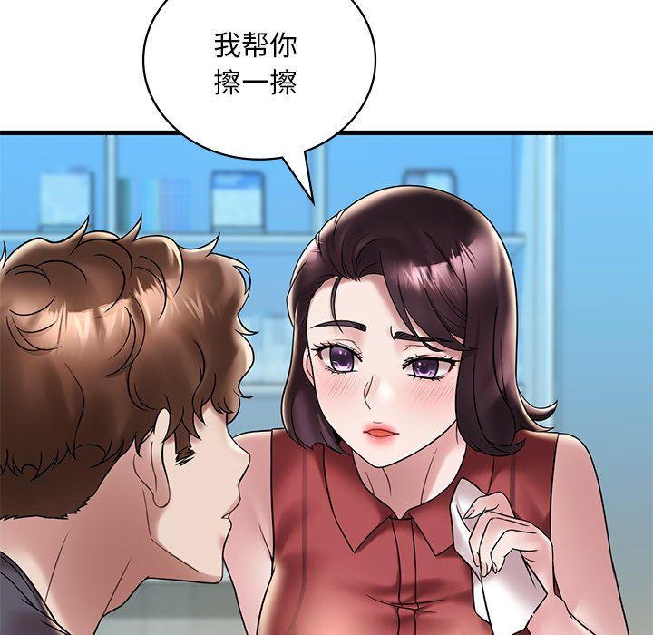《渴望占有她》漫画 第30話