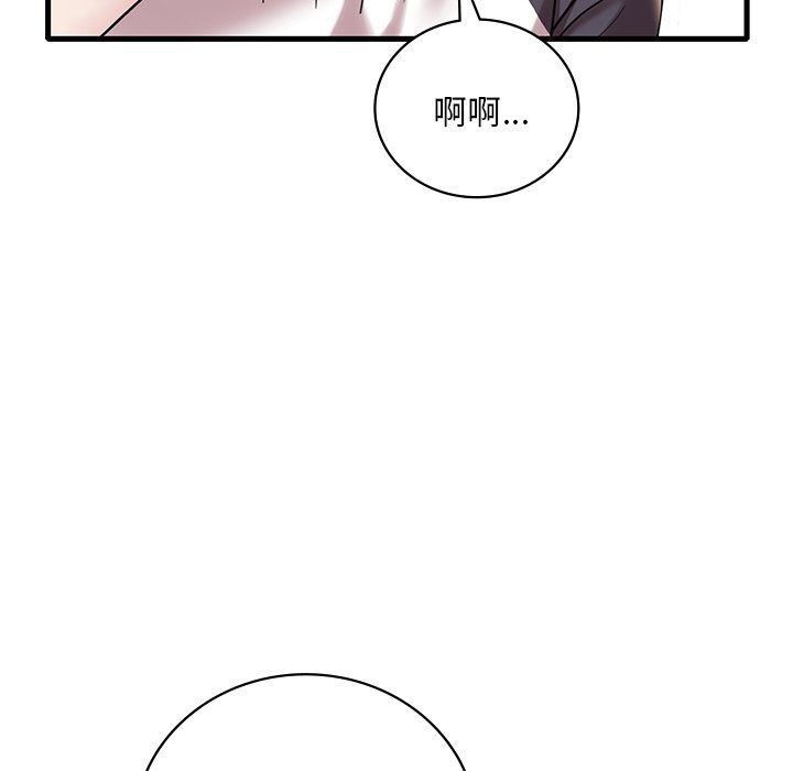 《渴望占有她》漫画 第30話
