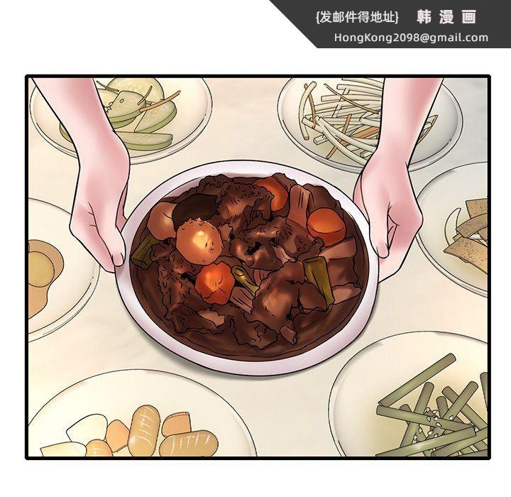 《渴望占有她》漫画 第30話