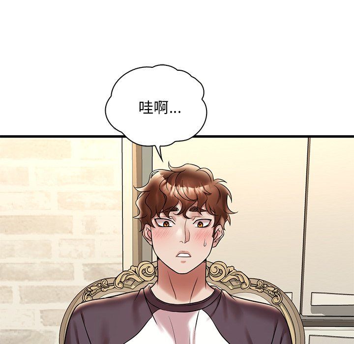 《渴望占有她》漫画 第30話