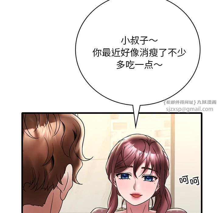 《渴望占有她》漫画 第30話