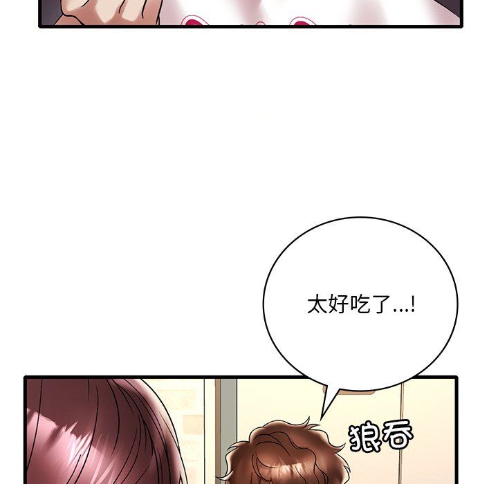 《渴望占有她》漫画 第30話