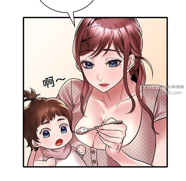 《渴望占有她》漫画 第30話