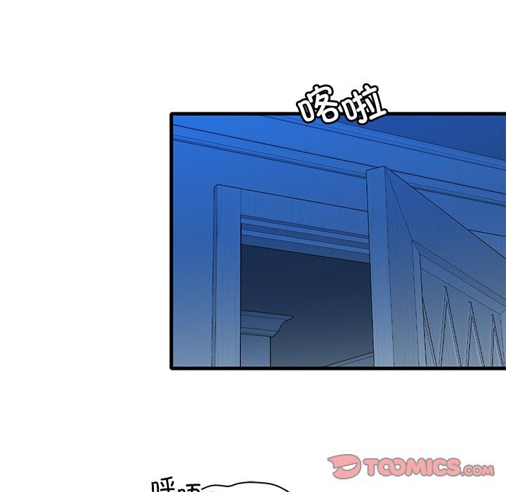 《渴望占有她》漫画 第30話