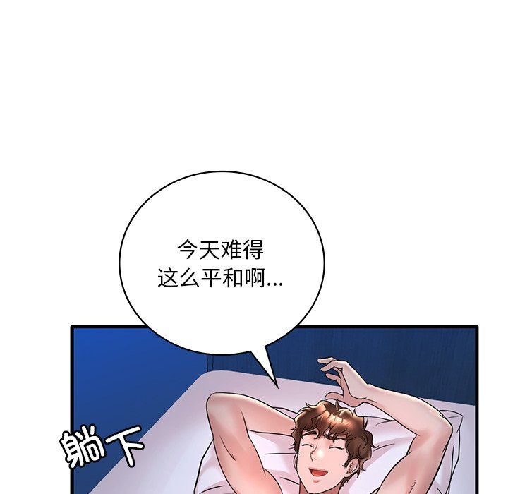 《渴望占有她》漫画 第30話