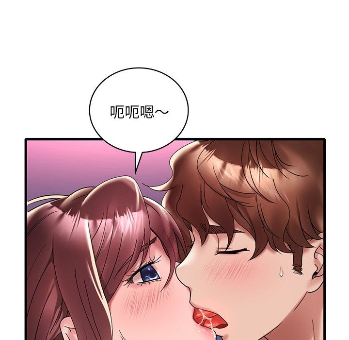 《渴望占有她》漫画 第30話