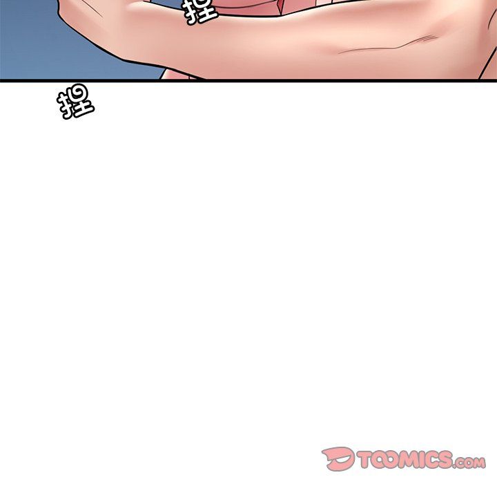 《渴望占有她》漫画 第30話