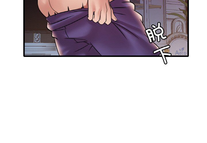 《渴望占有她》漫画 第31話