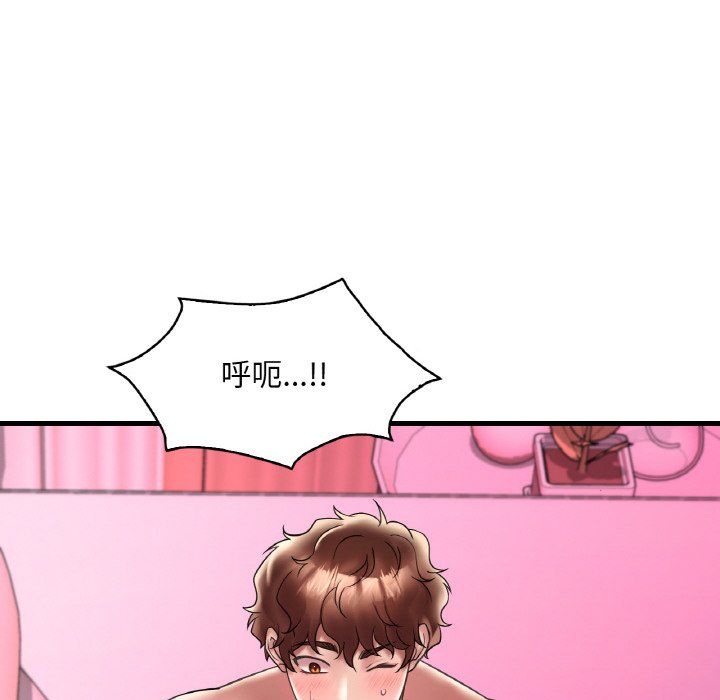 《渴望占有她》漫画 第31話