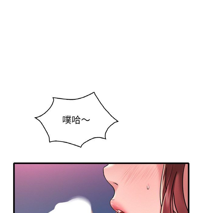 《渴望占有她》漫画 第31話
