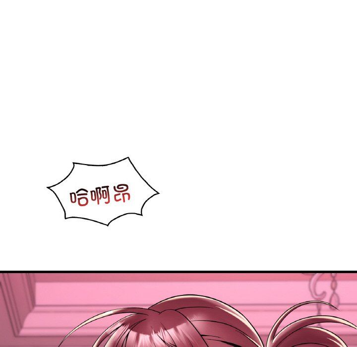 《渴望占有她》漫画 第31話