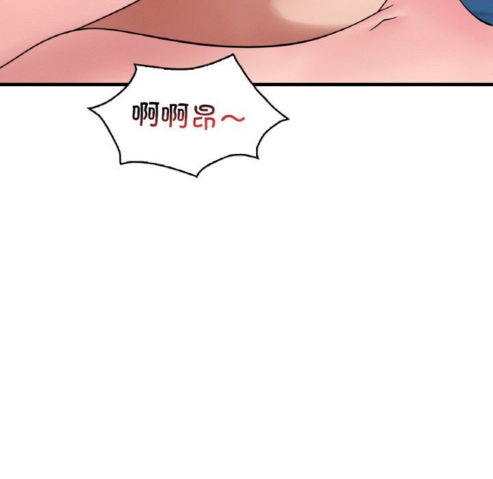 《渴望占有她》漫画 第31話
