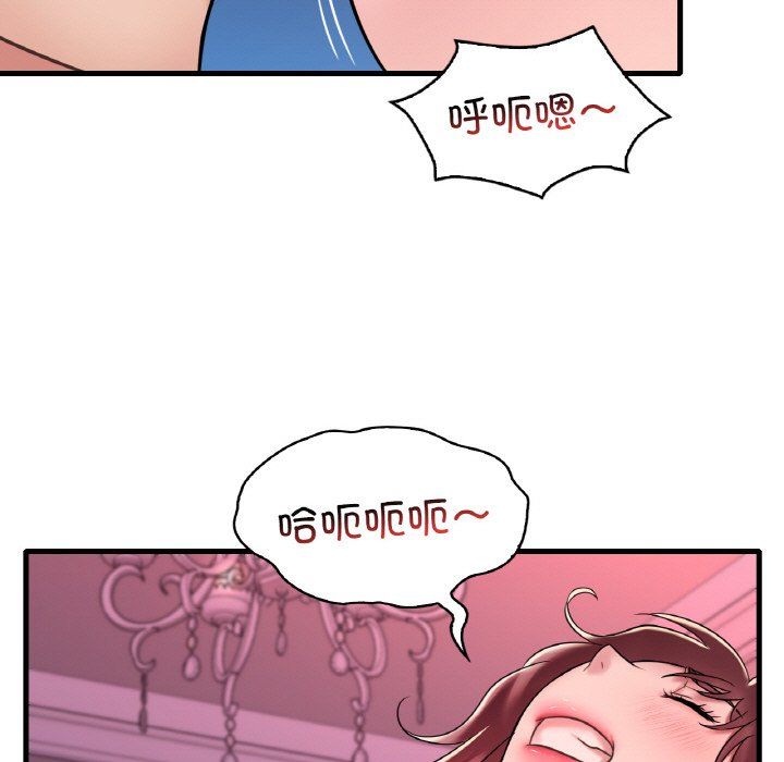 《渴望占有她》漫画 第31話
