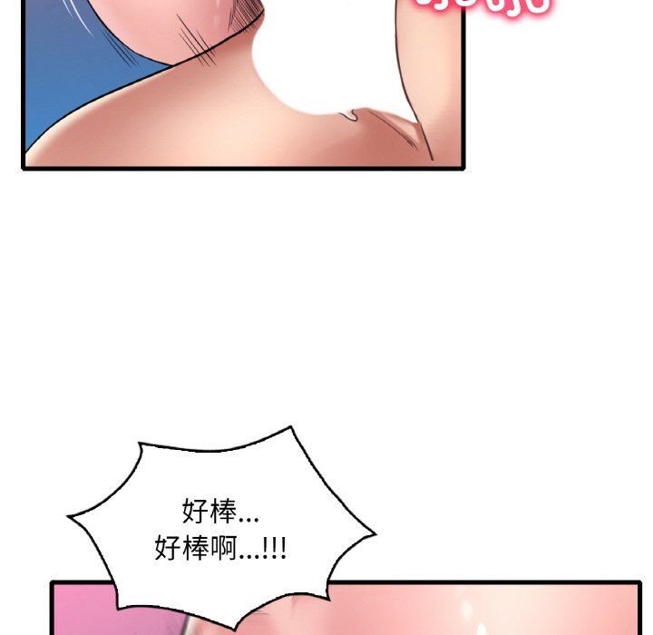 《渴望占有她》漫画 第31話
