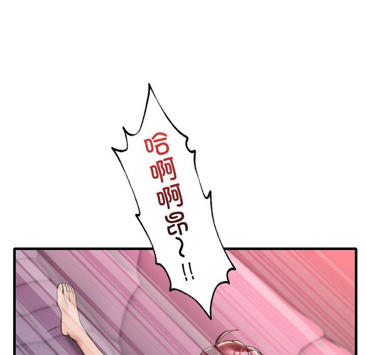 《渴望占有她》漫画 第31話
