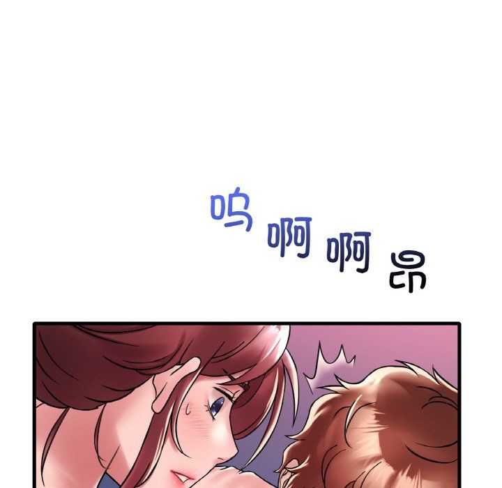 《渴望占有她》漫画 第31話