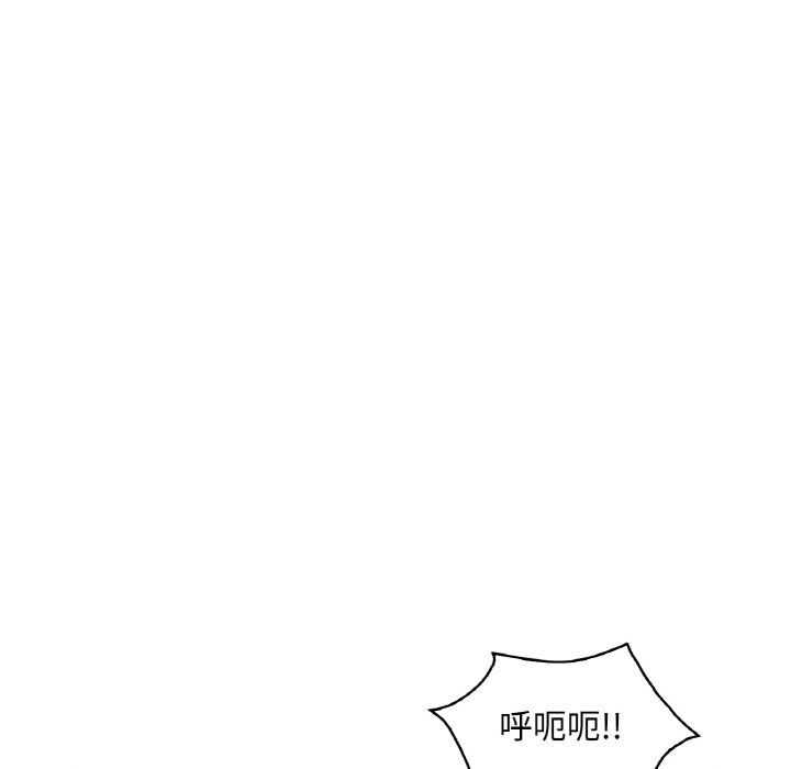 《渴望占有她》漫画 第31話