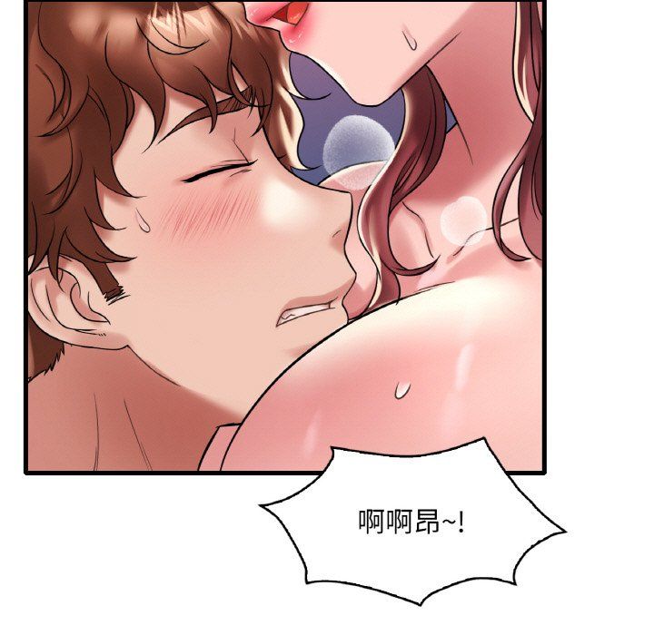 《渴望占有她》漫画 第31話