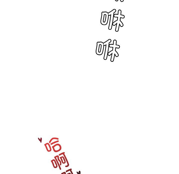 《渴望占有她》漫画 第31話
