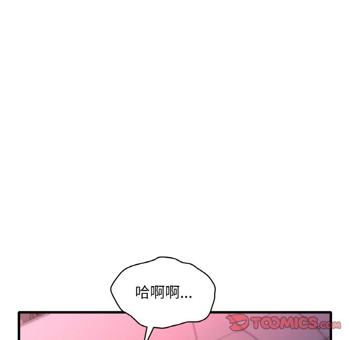 《渴望占有她》漫画 第31話
