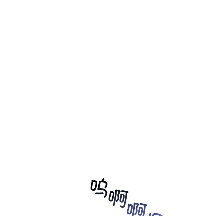 《渴望占有她》漫画 第31話