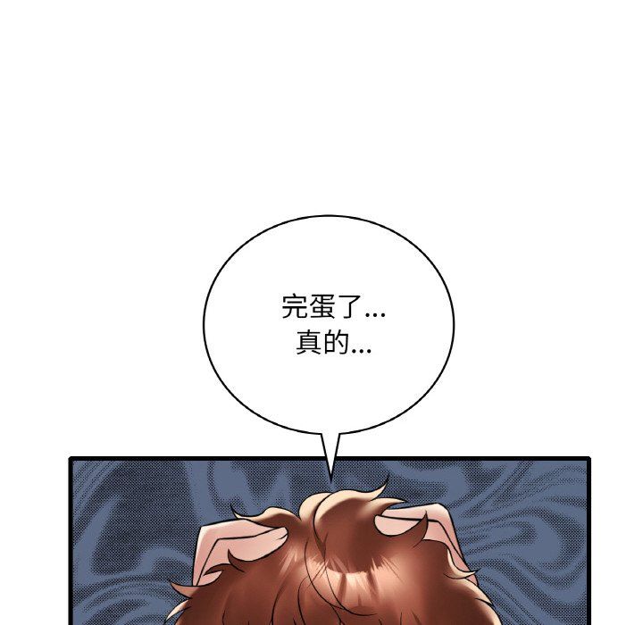 《渴望占有她》漫画 第31話