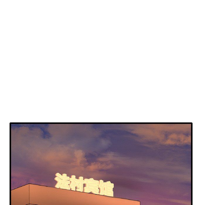 《渴望占有她》漫画 第31話