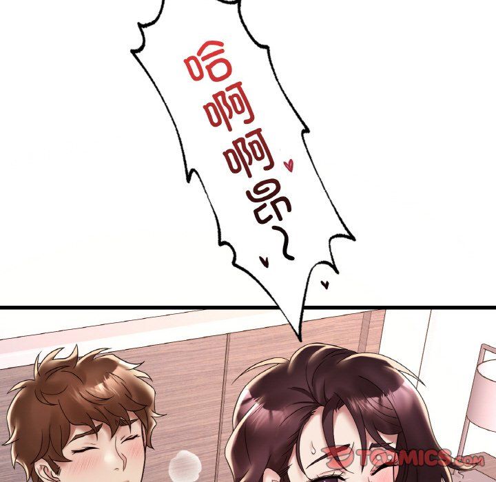 《渴望占有她》漫画 第31話