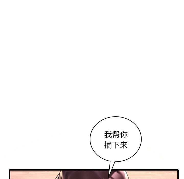 《渴望占有她》漫画 第31話