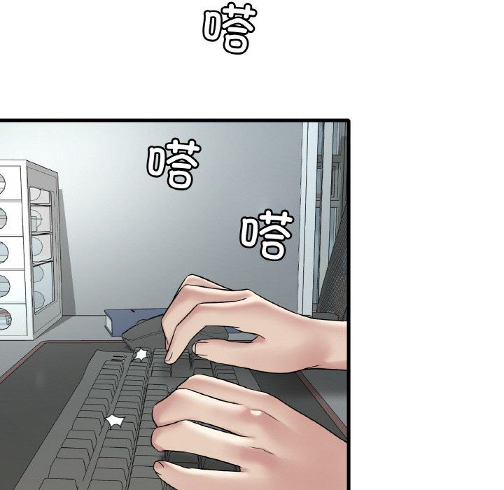 《渴望占有她》漫画 第32話