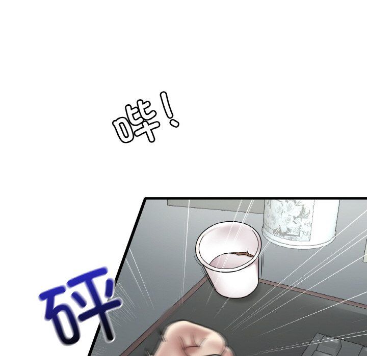《渴望占有她》漫画 第32話