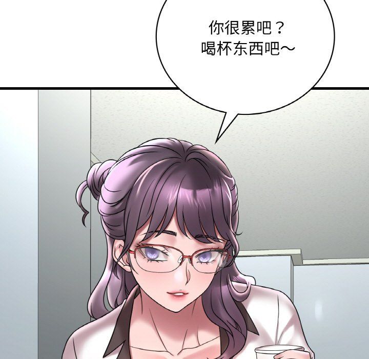 《渴望占有她》漫画 第32話