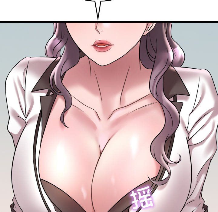 《渴望占有她》漫画 第32話