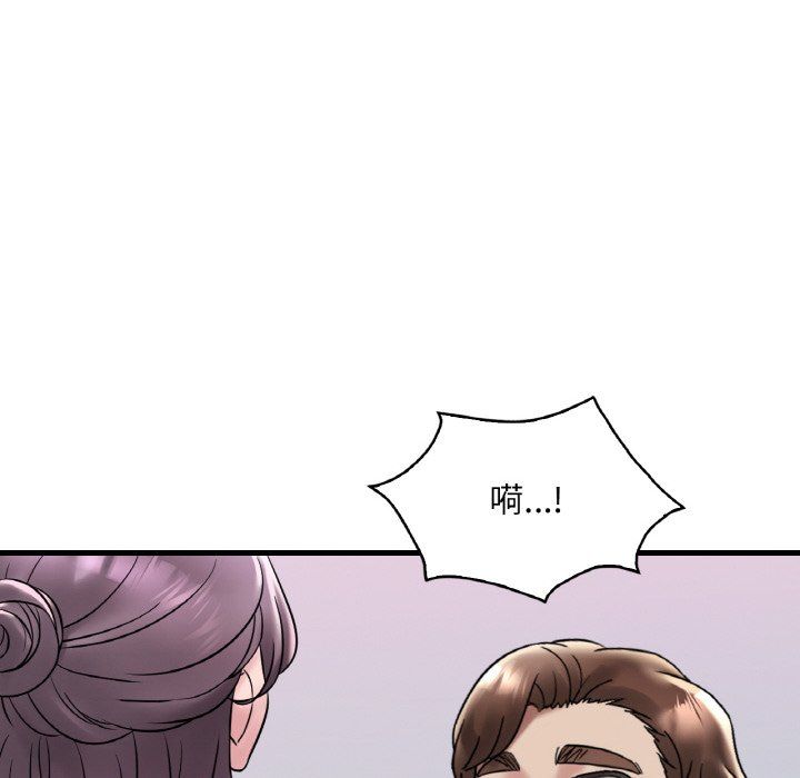 《渴望占有她》漫画 第32話