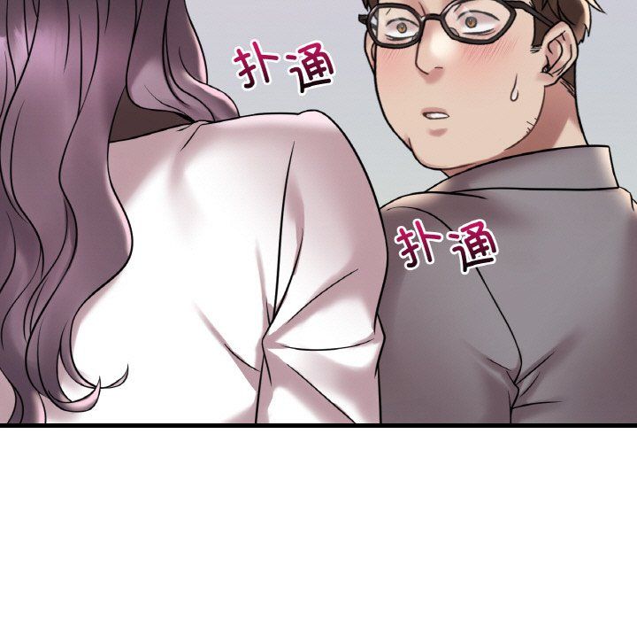 《渴望占有她》漫画 第32話