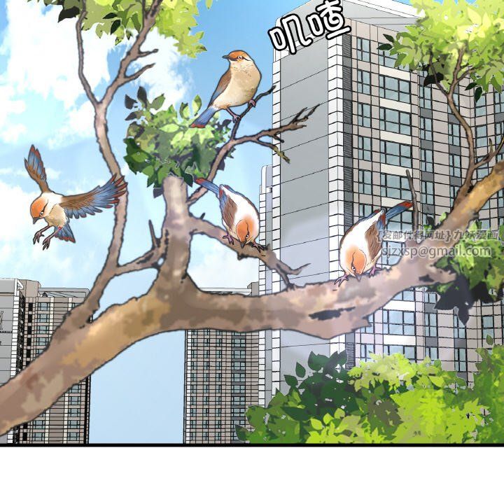《渴望占有她》漫画 第32話