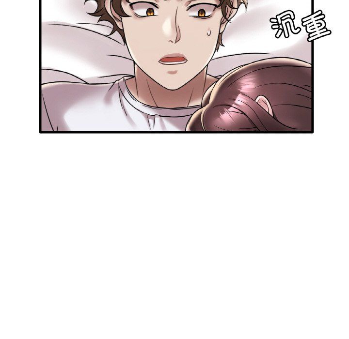 《渴望占有她》漫画 第32話