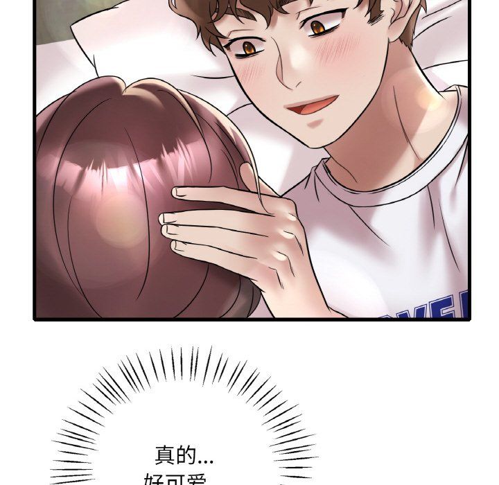 《渴望占有她》漫画 第32話