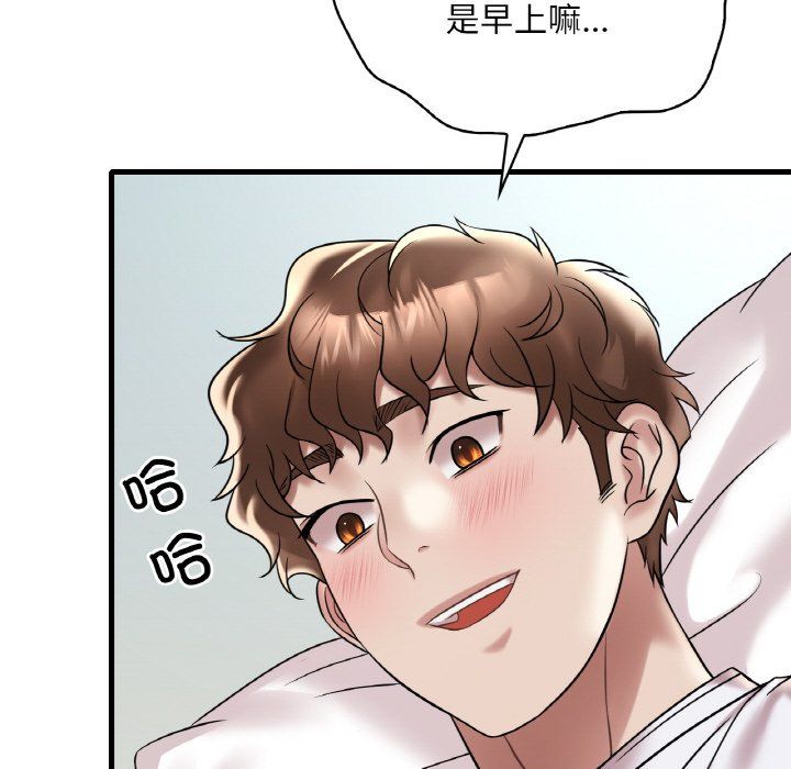 《渴望占有她》漫画 第32話