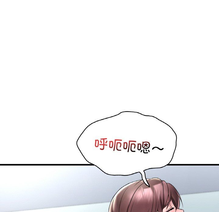 《渴望占有她》漫画 第32話