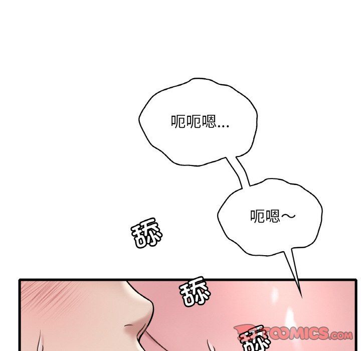 《渴望占有她》漫画 第33話