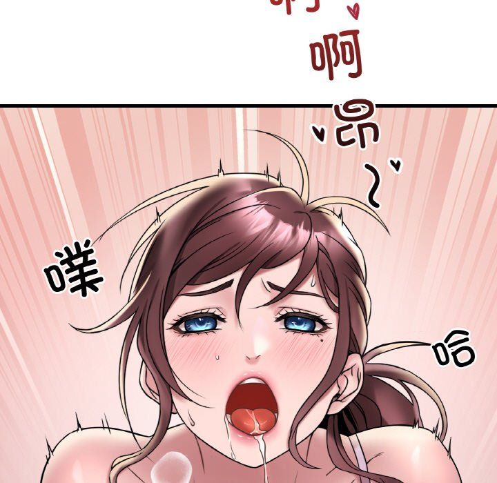 《渴望占有她》漫画 第33話