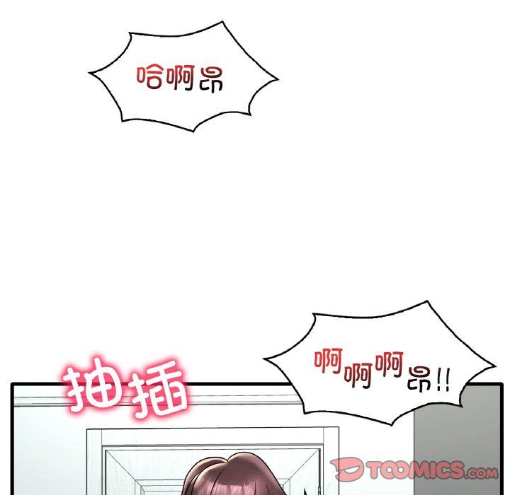 《渴望占有她》漫画 第33話
