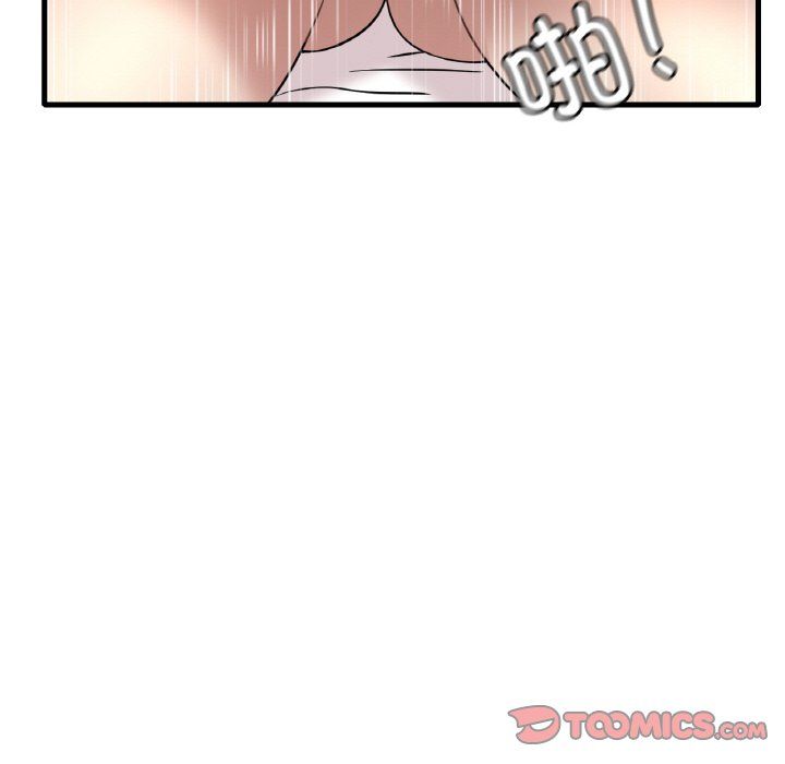 《渴望占有她》漫画 第33話