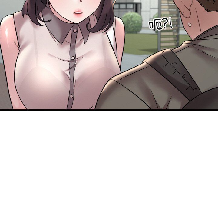 《渴望占有她》漫画 第33話