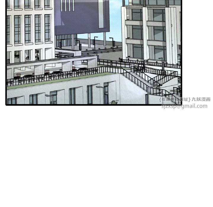 《渴望占有她》漫画 第33話