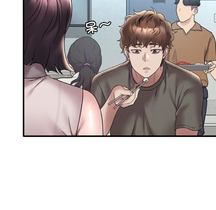 《渴望占有她》漫画 第33話
