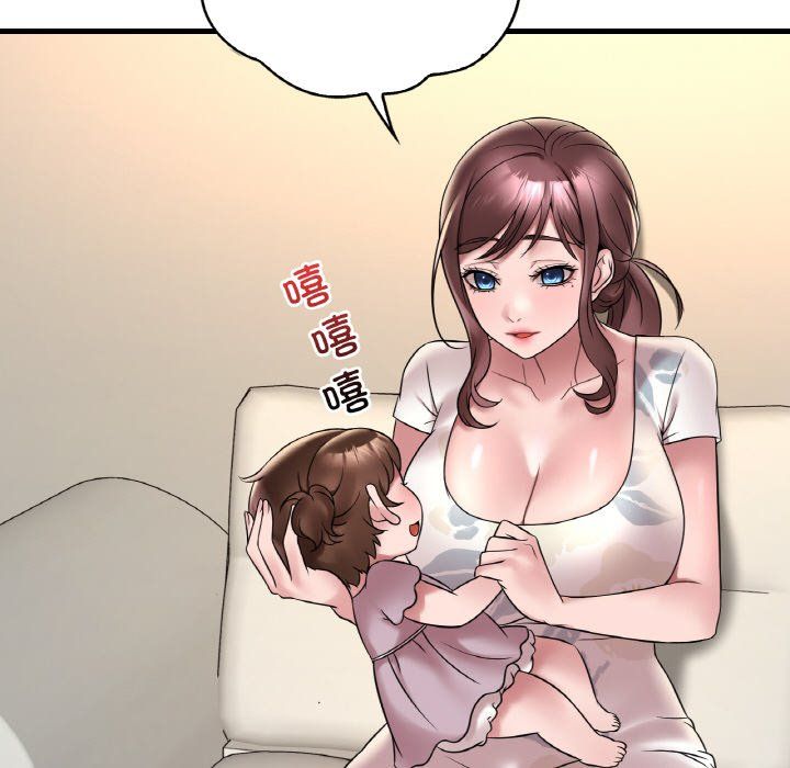 《渴望占有她》漫画 第33話