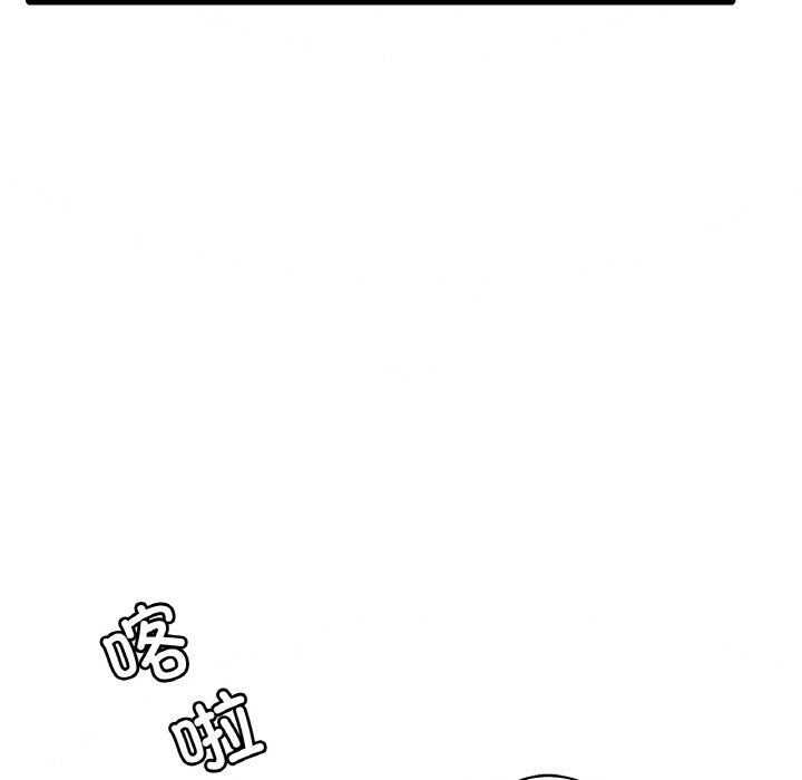 《渴望占有她》漫画 第33話